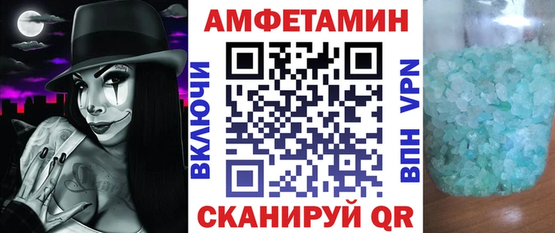 наркошоп  Енисейск  hydra зеркало  Амфетамин Premium 