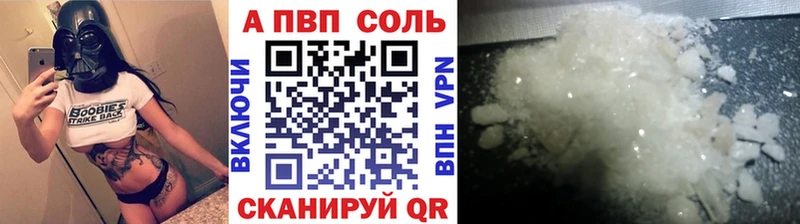 MEGA ссылки  Енисейск  А ПВП крисы CK  что такое  