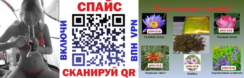 купить наркотики цена  Енисейск  БУТИРАТ буратино 