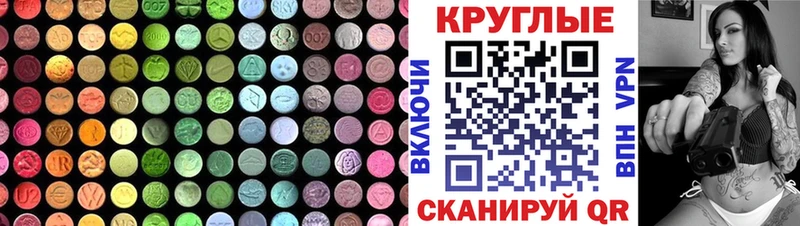 ЭКСТАЗИ 300 mg  Енисейск 