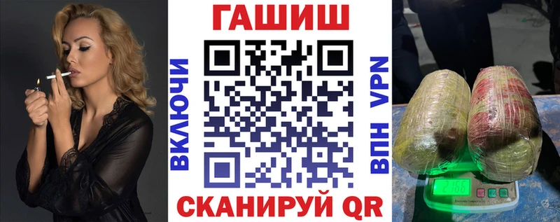 Гашиш ice o lator  Енисейск 