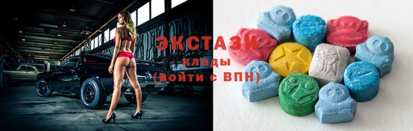 альфа пвп VHQ Белокуриха