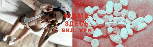 mdma Белоозёрский