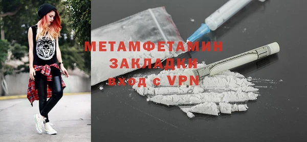 альфа пвп VHQ Белокуриха