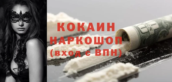 альфа пвп VHQ Белокуриха