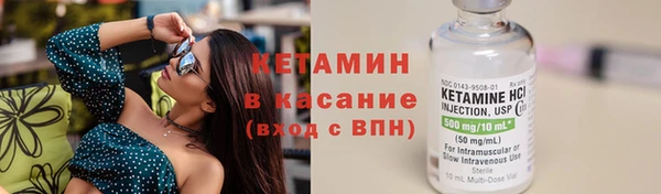 альфа пвп VHQ Белокуриха
