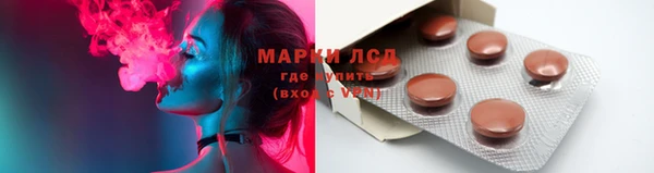 альфа пвп VHQ Белокуриха
