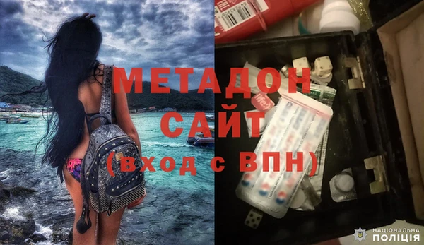 mdma Белоозёрский