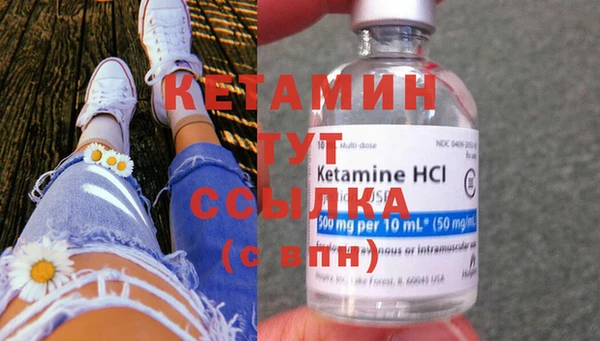 альфа пвп VHQ Белокуриха