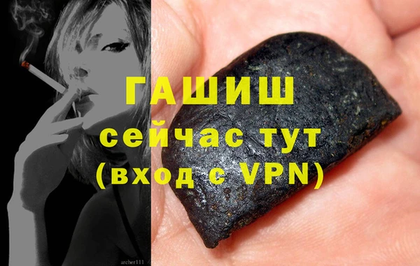 альфа пвп VHQ Белокуриха
