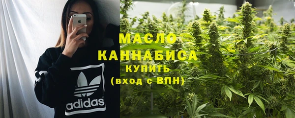 альфа пвп VHQ Белокуриха