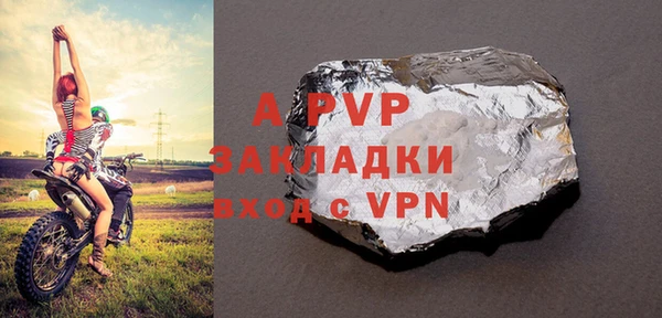 альфа пвп VHQ Белокуриха