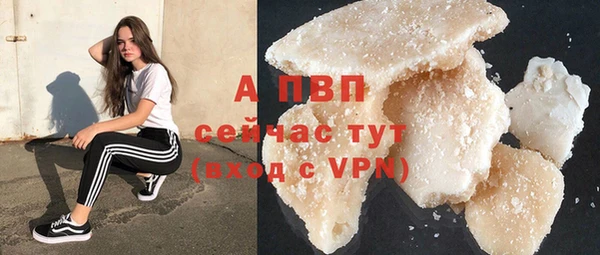 альфа пвп VHQ Белокуриха