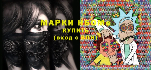 альфа пвп VHQ Белокуриха