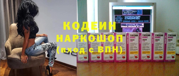альфа пвп VHQ Белокуриха