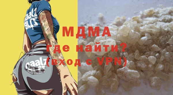mdma Белоозёрский