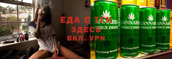 альфа пвп VHQ Белокуриха
