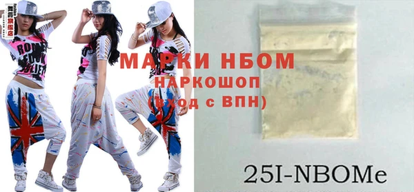 альфа пвп VHQ Белокуриха
