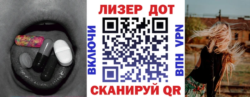 закладки  МЕГА ТОР  ЛСД экстази кислота  Енисейск 
