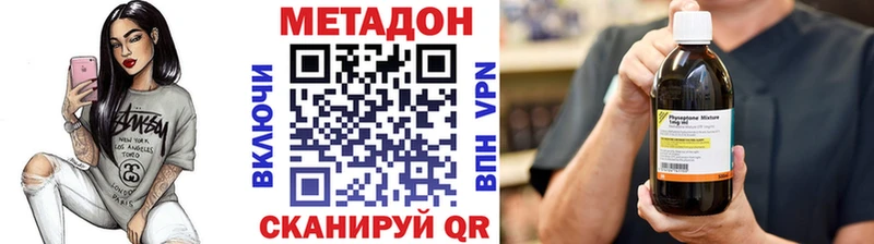 цены наркотик  Енисейск  МЕТАДОН кристалл 