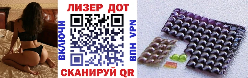 Марки 25I-NBOMe 1,8мг  купить закладку  Енисейск 